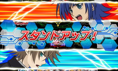 ヴァンガード
