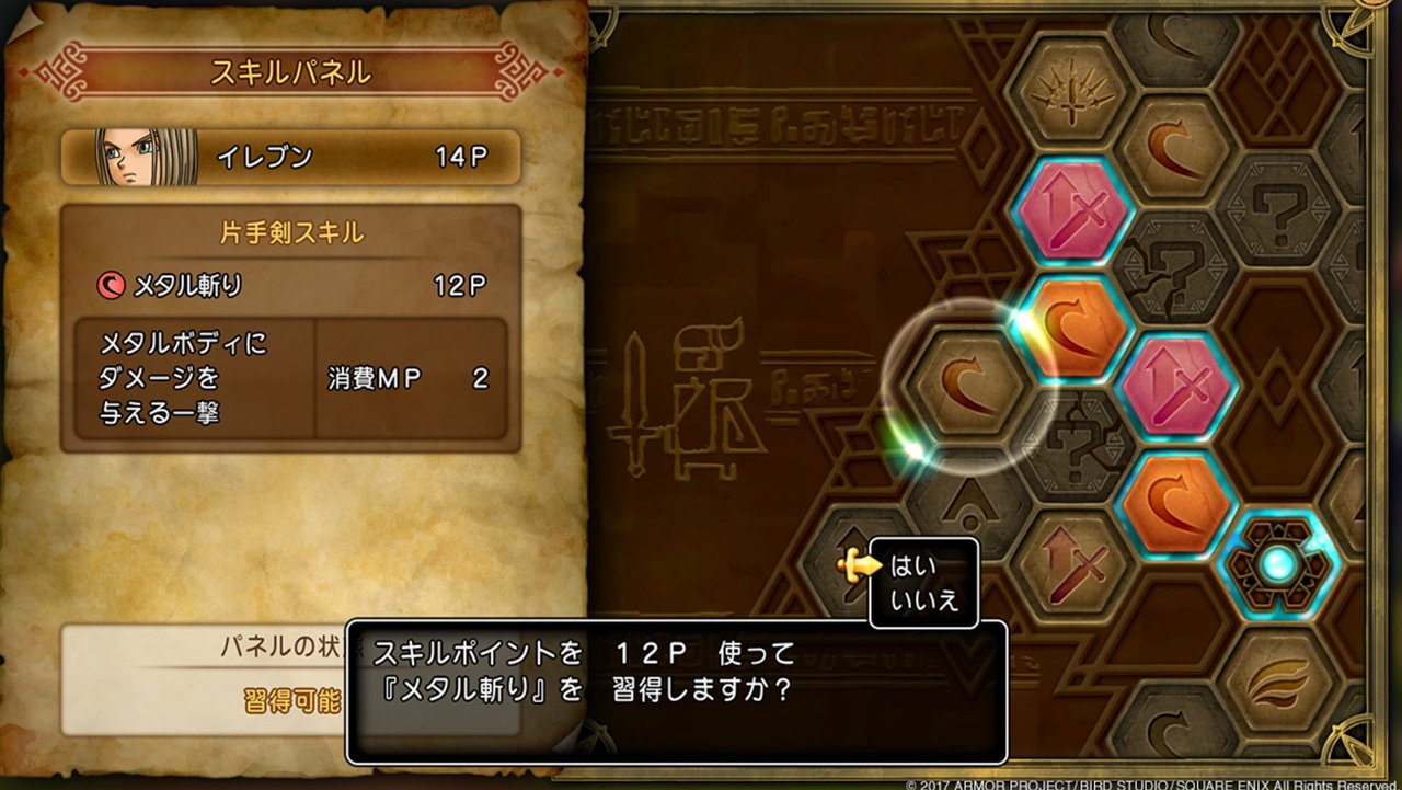 ゲーム レベルアップしたぞ ステータスはお前が好きなように割り振っていいぞ ワイ 電源off ゲームだらだら速報 ゲーム レベルアップしたぞ ステータスはお前が好きなように割り振っていいぞ ワイ 電源off ゲームだらだら速報