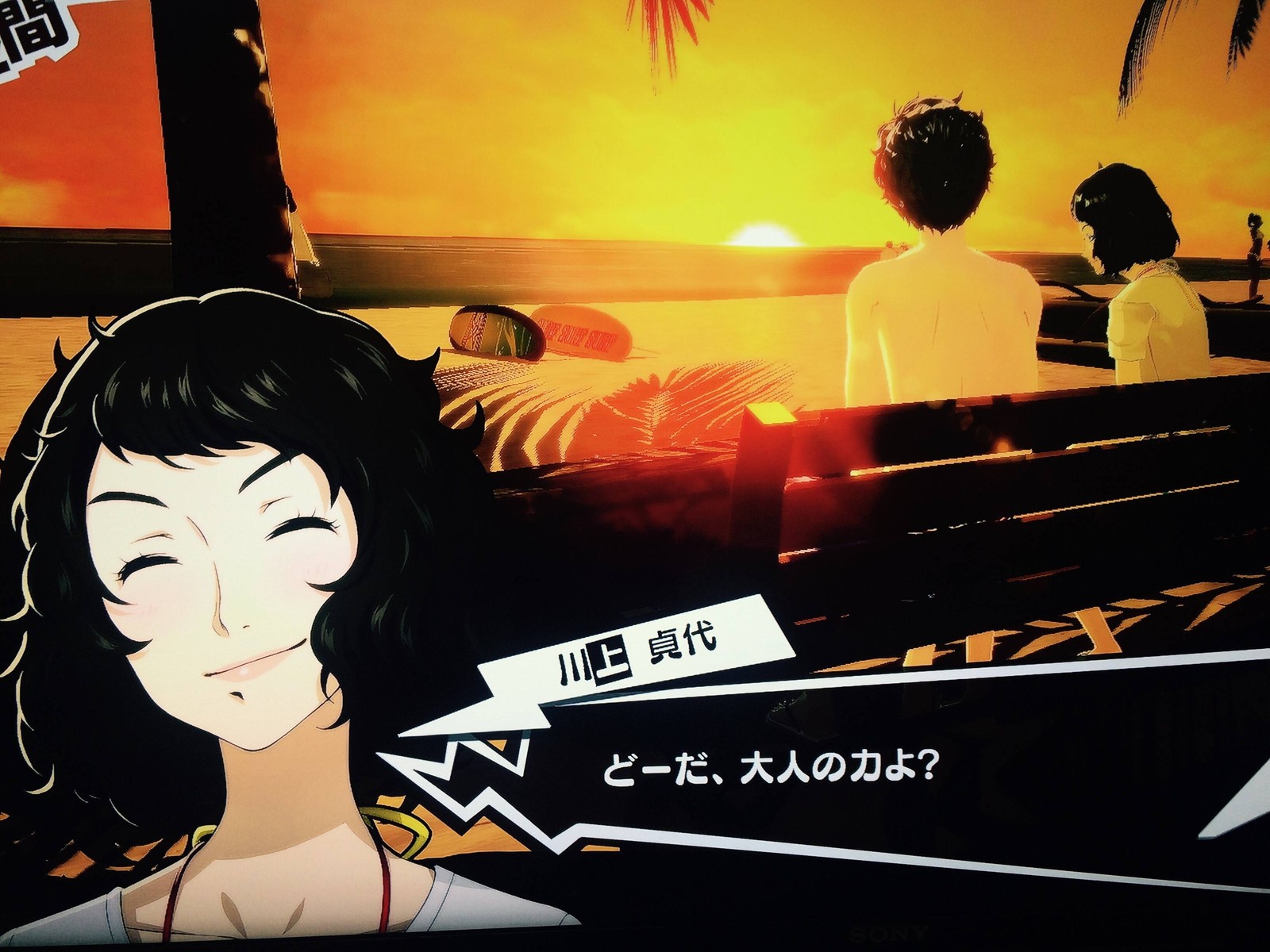 画像 ペルソナ5 の川上先生が可愛すぎる問題について ゲームだらだら速報 画像 ペルソナ5 の川上先生が可愛すぎる問題について ゲームだらだら速報