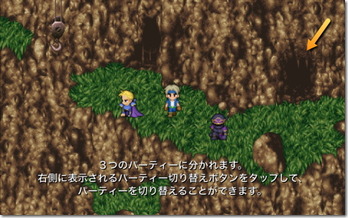 ラストダンジョン FF6