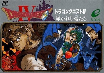 DQ4パッケージ