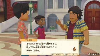 牧場物語には三毛猫のオス