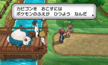 カビゴン 寝てる
