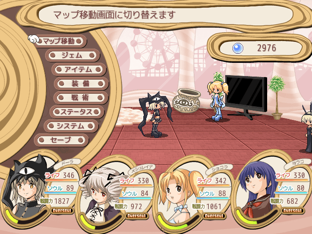 名作フリーゲーム と言われて思い浮かぶ作品 Eスポーツキャッチ