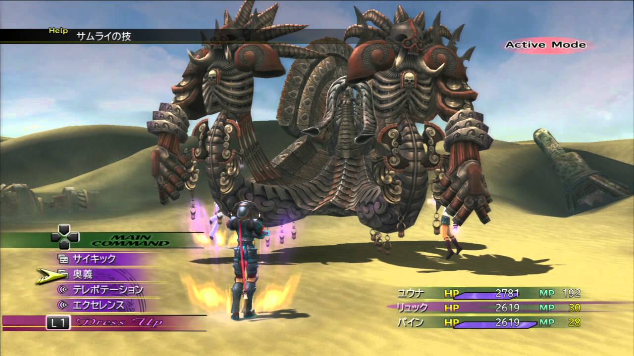 Ff10を初クリアしたワイ 意気揚々とff10 2を始める ゲームだらだら速報 Ff10を初クリアしたワイ 意気揚々とff10 2を始める ゲームだらだら速報