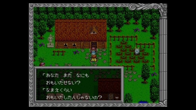 Sfcの本当に隠れた名作rpg挙げてけ ゲームだらだら速報 Sfcの本当に隠れた名作rpg挙げてけ ゲームだらだら速報