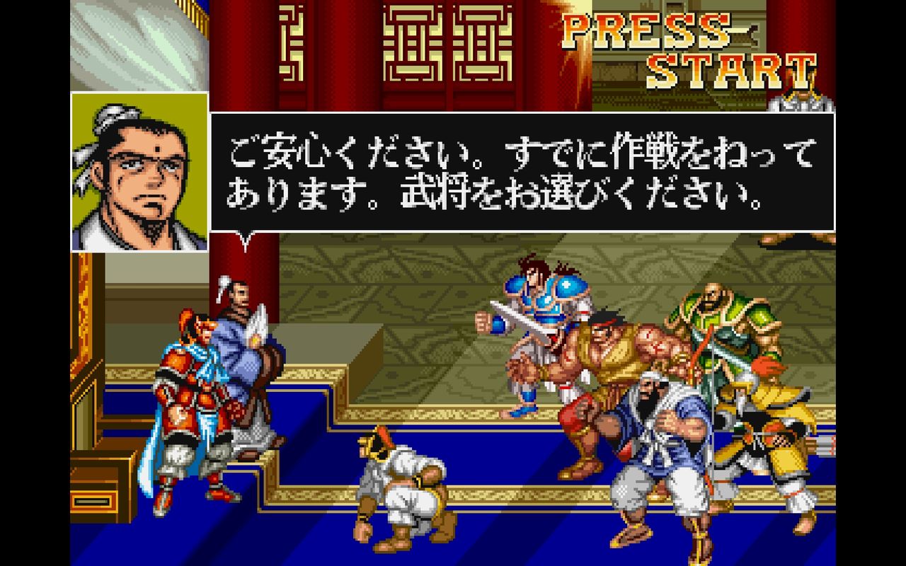 ファイナルファイト系 のゲームって滅んだよな ゲームだらだら速報 ファイナルファイト系 のゲームって滅んだよな ゲームだらだら速報