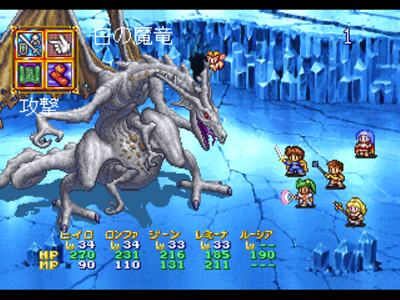 連休だし マイナー気味なrpgを語ろう ゲーム攻略最新情報まとめてみた