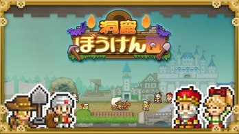 【速報】カイロソフト新作スマホゲームｷﾀ━━━━(ﾟ∀ﾟ)━━━━!!