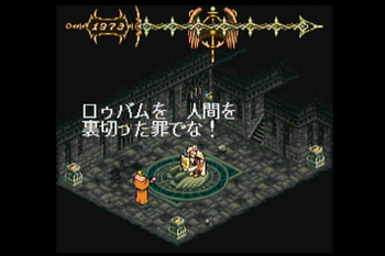 三大隠れた名作RPG「レガイア伝説」「大貝獣物語」「桃太郎伝説」
