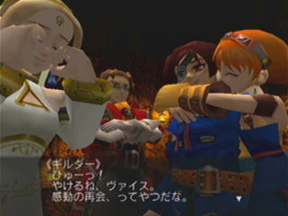 連休だし マイナー気味なrpgを語ろう ゲーム攻略最新情報まとめてみた