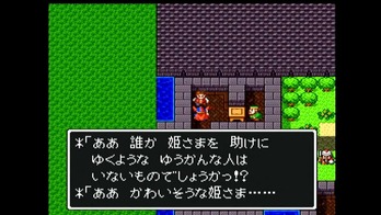 良質なRPG「隅々まで街を探索したくなるような作り、NPCの会話が粋なセリフ回し、BGMが頭に残る」