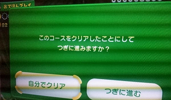 最近のゲームってどんどん簡単になってないか ゲームだらだら速報 最近のゲームってどんどん簡単になってないか ゲームだらだら速報