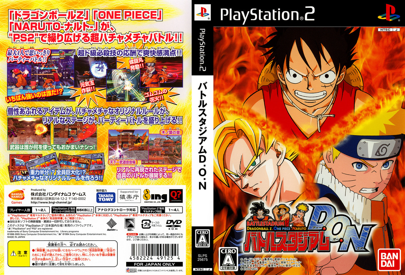 うっかり最後までプレイしてしまったクソゲー ゲームだらだら速報 うっかり最後までプレイしてしまったクソゲー ゲームだらだら速報