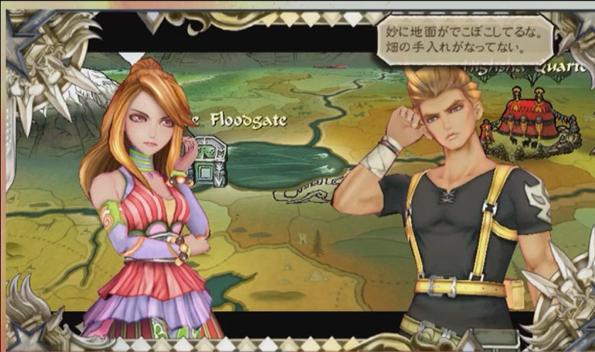 農民 が主人公のrpgがない ゲーム攻略最新情報まとめてみた