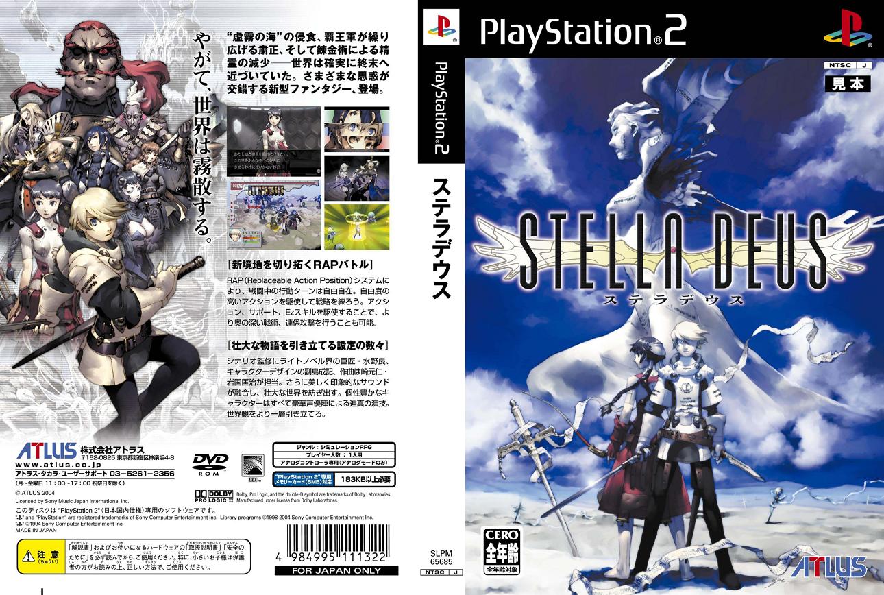 ネタバレ プレイした中で一番怖かったゲーム教えて ホラーゲー以外もあり ゲームだらだら速報 ネタバレ プレイした中で一番怖かったゲーム教えて ホラーゲー以外もあり ゲームだらだら速報