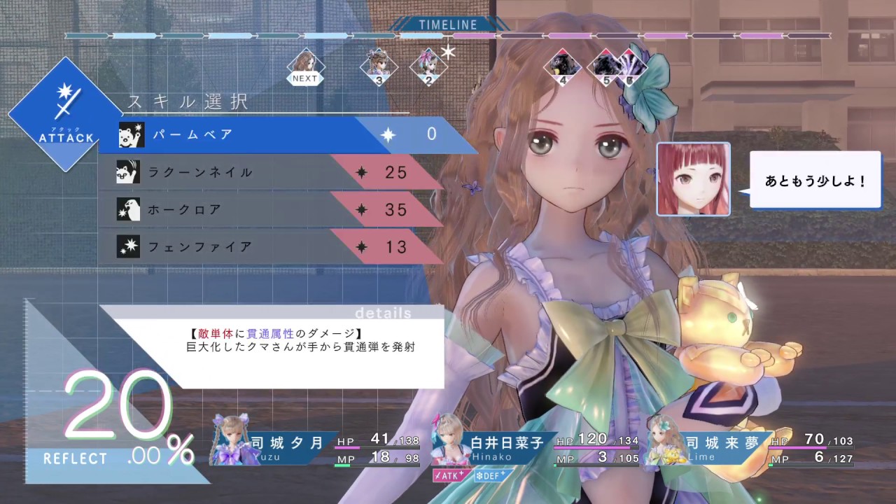 Ps4で 可愛い女の子 出てくるゲームやりたいンゴおおおお ゲームだらだら速報