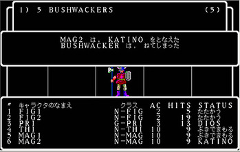『ウィザードリィ』ってどんなゲーム？