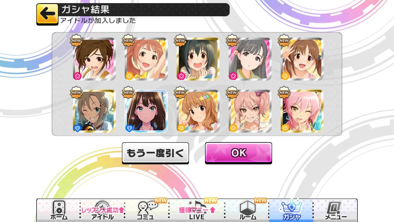 デレステ やったことない俺にどういうゲームか教えろ ゲームだらだら速報 デレステ やったことない俺にどういうゲームか教えろ ゲームだらだら速報
