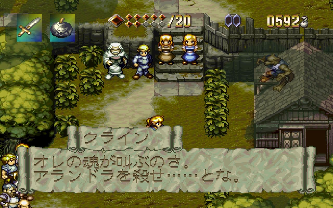 初代psて意外と隠れた名作rpg多いんだな ゲームだらだら速報