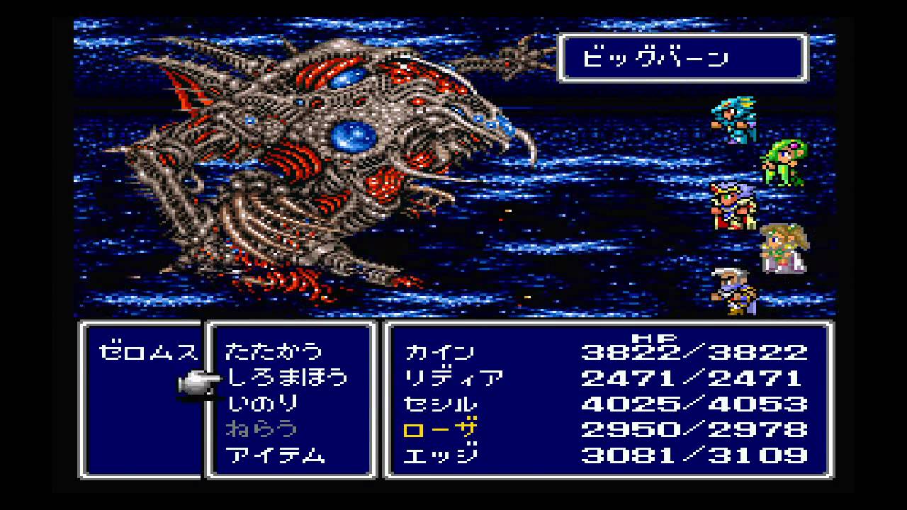 日本ゲームラスボス ズウゥゥゥンッ 宇宙ぽい背景 外国人 www Eスポーツキャッチ 日本ゲームラスボス ズウゥゥゥンッ 宇宙ぽい背景 外国人 www Eスポーツキャッチ