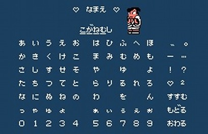 くにおくんの時代劇だよ全員集合 って神ゲー知ってるやついる ゲーム攻略最新情報まとめてみた