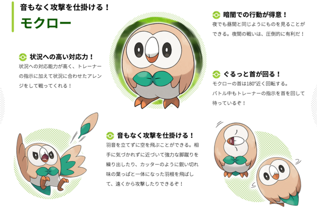 ポケモンsm の御三家最終進化出てるけど炎タイプが一番人気なさそうｗｗｗｗｗｗ ゲームだらだら速報