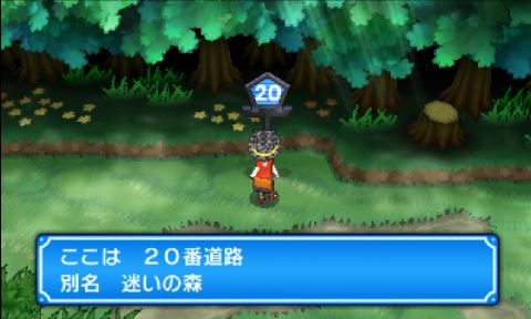 Rpgに出てくる 迷いの森 みたいなステージ ゲームだらだら速報 Rpgに出てくる 迷いの森 みたいなステージ ゲームだらだら速報