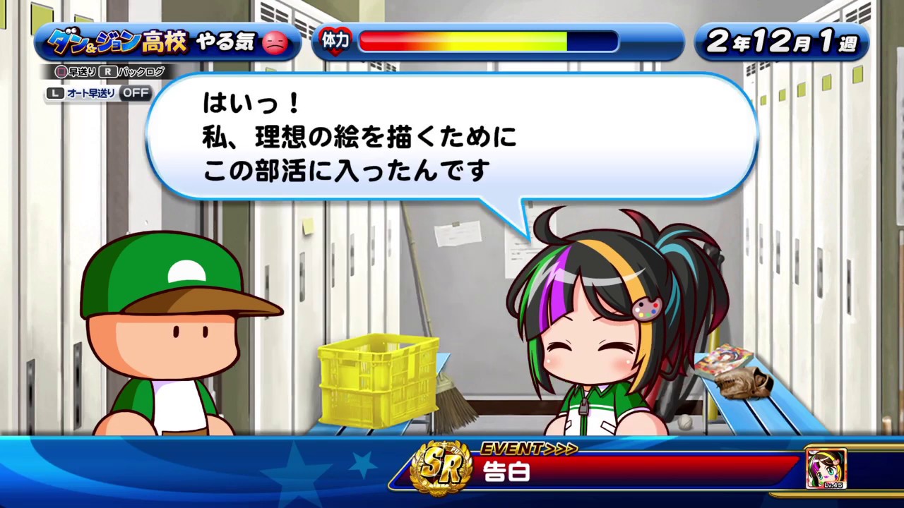 部活青春モノのゲーム であんまりないよな Eスポーツキャッチ 部活青春モノのゲーム であんまりないよな Eスポーツキャッチ