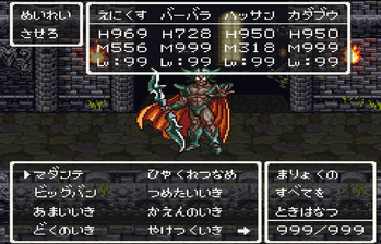 RPG レベル99