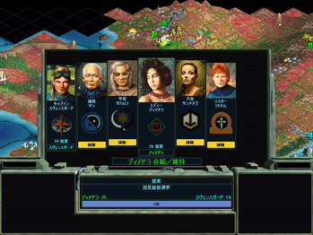 アルファ・ケンタウリ ゲーム
