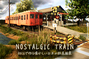 NOSTALGIC TRAIN