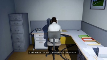 Stanley Parable