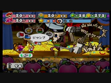 ペーパーマリオ 旧作のボスデザインって神がかってるよなｗｗｗｗｗｗ Eスポーツキャッチ