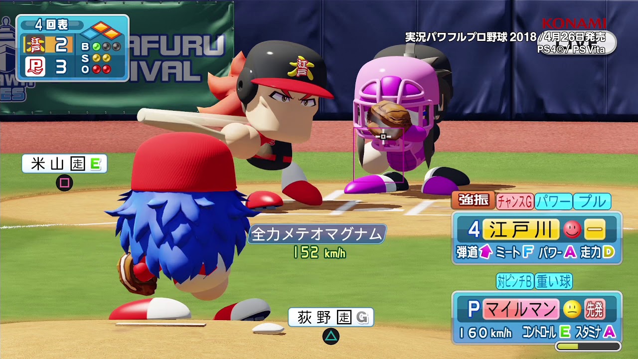 実況パワフルプロ野球 こいつが野球ゲームで天下取れた理由 ゲームだらだら速報 実況パワフルプロ野球 こいつが野球ゲームで天下取れた理由 ゲームだらだら速報
