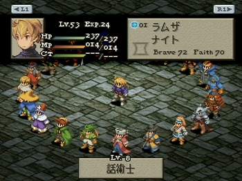 ネタバレ タクティクスオウガより面白いゲームって存在すんの ゲームだらだら速報 ネタバレ タクティクスオウガより面白いゲームって存在すんの ゲームだらだら速報