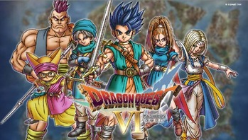 DQ6 (3)