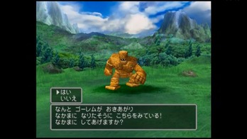 DQ5 ゴレムス