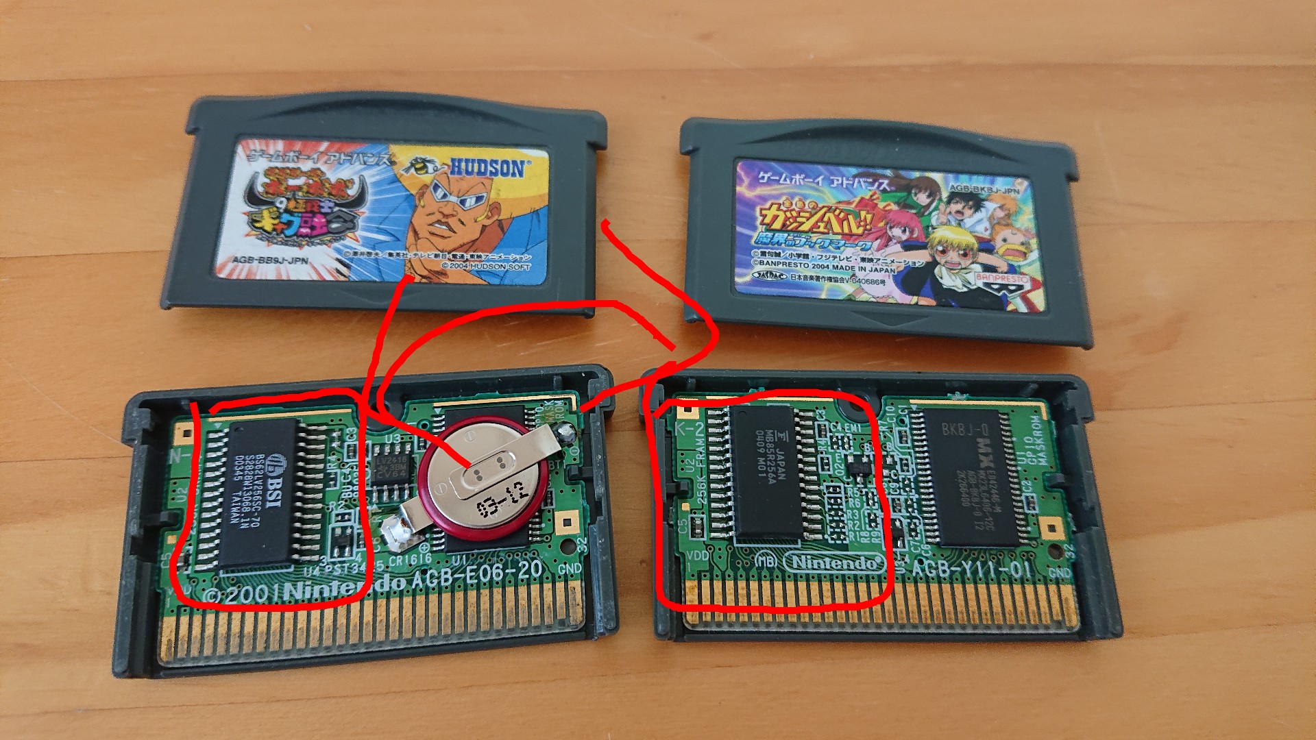 【電池レス】スナップキッズ ゲームボーイアドバンス FRAM化 電池レススナップキッズ ゲームボーイアドバンス FRAM化 GAME BOY