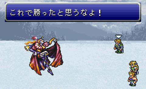 何故rpgはケフカみたいなラスボスを出せないの ゲーム攻略最新情報まとめてみた