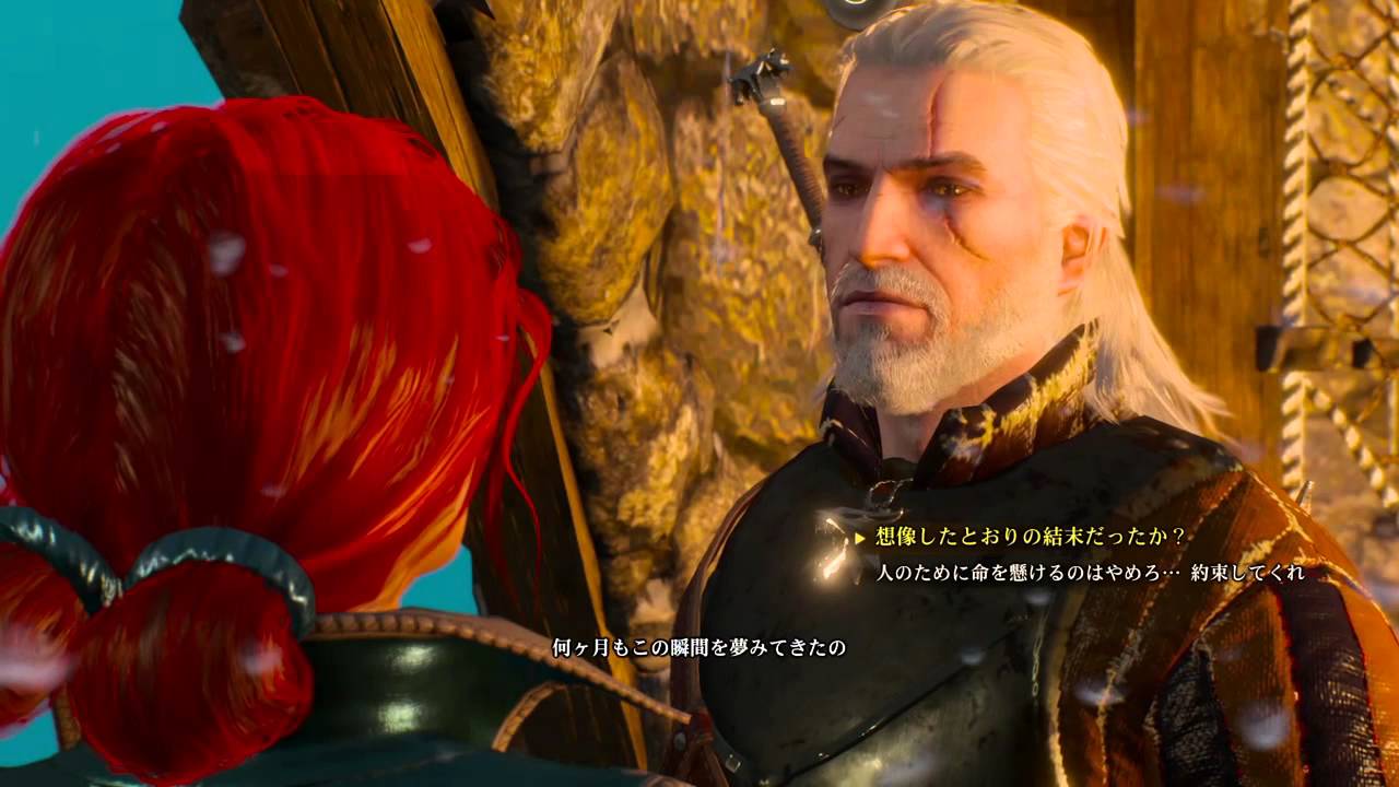 ウィッチャー3 ってよく聞くけどなにが凄いの ゲームだらだら速報 ウィッチャー3 ってよく聞くけどなにが凄いの ゲームだらだら速報