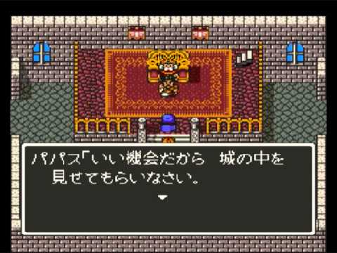 息子 娘ともう一度プレイしたい スーファミ名作rpgランキング ゲームだらだら速報 息子 娘ともう一度プレイしたい スーファミ名作rpgランキング ゲームだらだら速報