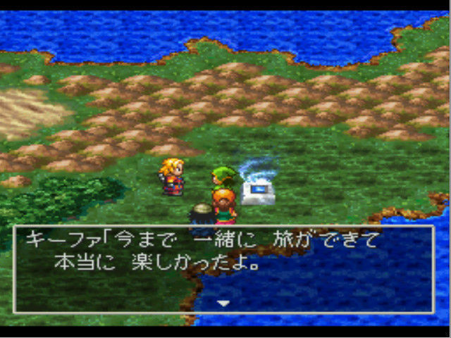 ドラクエ7の種泥棒キーファがもしオルゴデミーラだったら ゲームだらだら速報