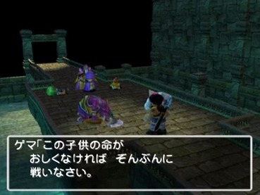 Rpgの負けイベント って意外にかなり重要じゃね ゲームだらだら速報