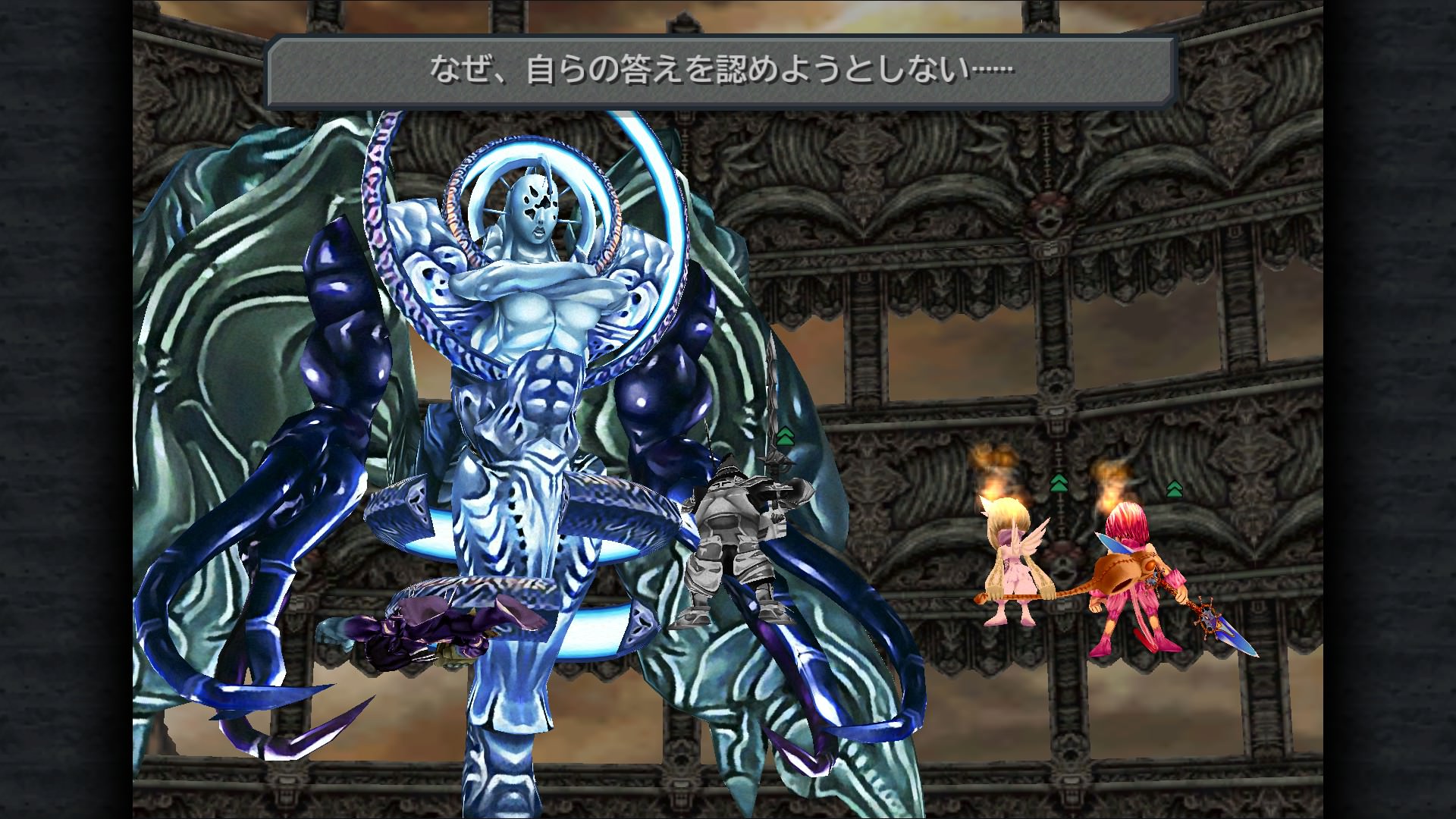 Ff9のラスボスってクジャでしょ 印象に残らない 唐突に登場するラスボスたち ゲームだらだら速報 Ff9のラスボスってクジャでしょ 印象に残らない 唐突に登場するラスボスたち ゲームだらだら速報