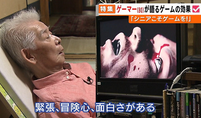 疾患認定 ゲーム障害 の特徴が これって障害か ゲームだらだら速報 疾患認定 ゲーム障害 の特徴が これって障害か ゲームだらだら速報