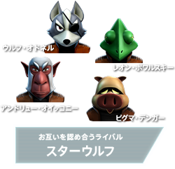 スターフォックス64 とかいうセリフに名言しかないゲームｗｗｗｗｗｗ ゲームだらだら速報