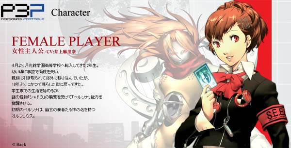 ペルソナ5さんのおかげでペルソナ3さんが再評価されてるけど ゲームだらだら速報 ペルソナ5さんのおかげでペルソナ3さんが再評価されてるけど ゲームだらだら速報
