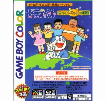 ラスボスの動機が斬新なゲーム教えて ゲームだらだら速報 ラスボスの動機が斬新なゲーム教えて ゲームだらだら速報