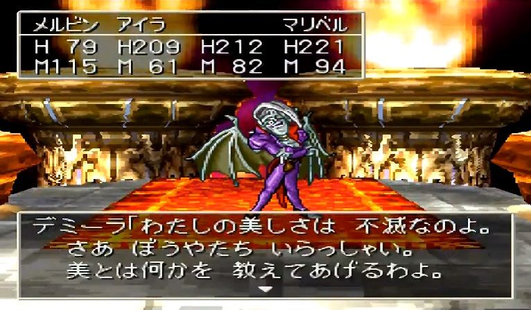 ドラクエ7の種泥棒キーファがもしオルゴデミーラだったら ゲームだらだら速報